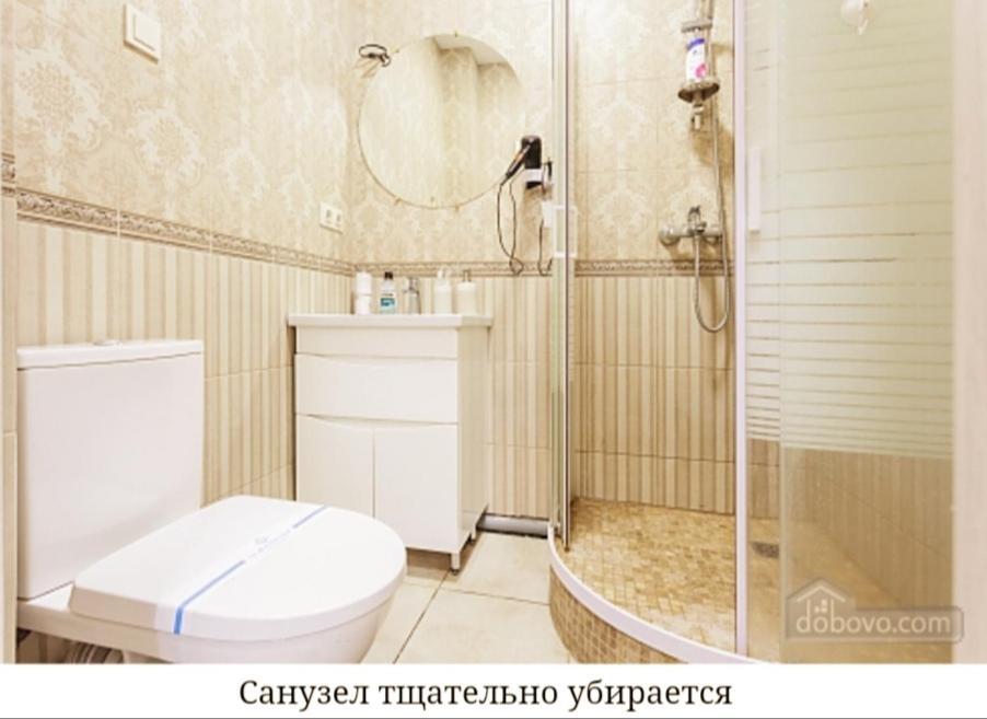 Дизайнерська І Затишна Квартира Для Сімї З Панорамним Видом Новий Будинок Охрана Тц Аметист Designer And Cozy Apartment For The Family With Panoramic Views New House Security Shopping Center Sofiivska Borshchahivka Εξωτερικό φωτογραφία